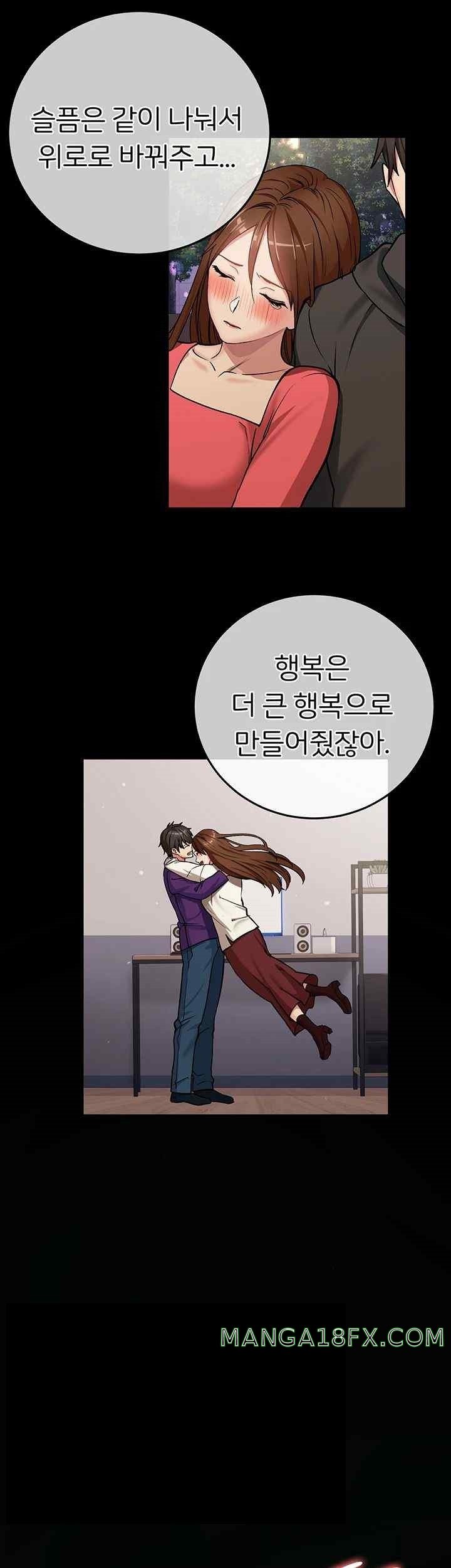 The Girl Next Door Raw Chapter 19 image 43