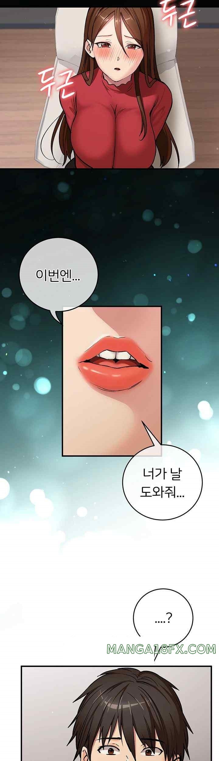 The Girl Next Door Raw Chapter 19 image 44