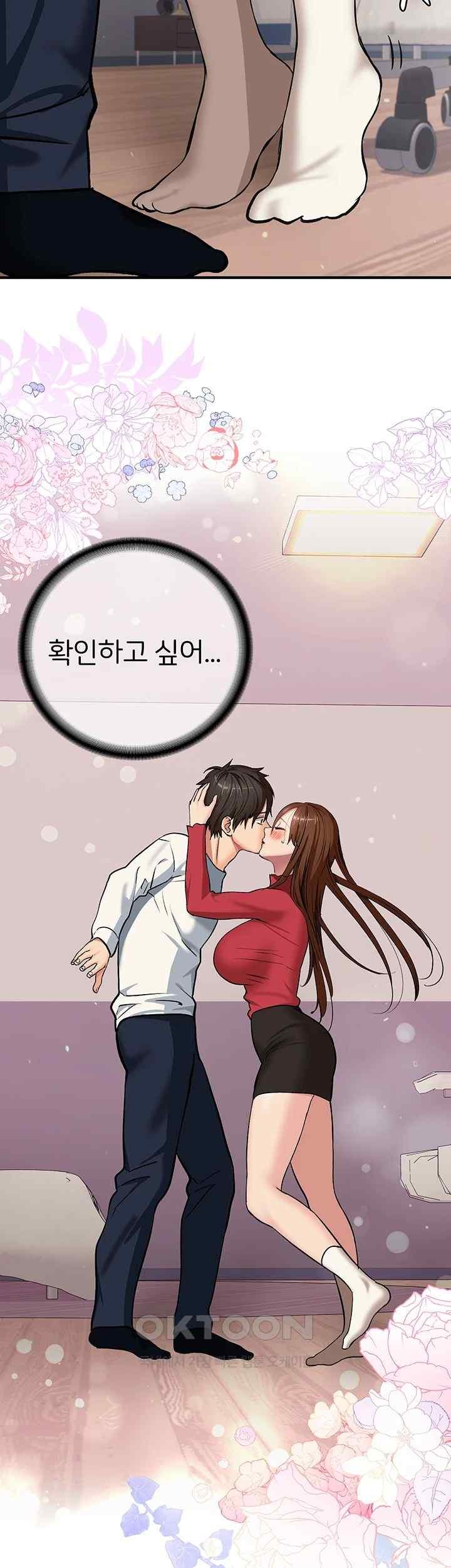 The Girl Next Door Raw Chapter 19 image 46