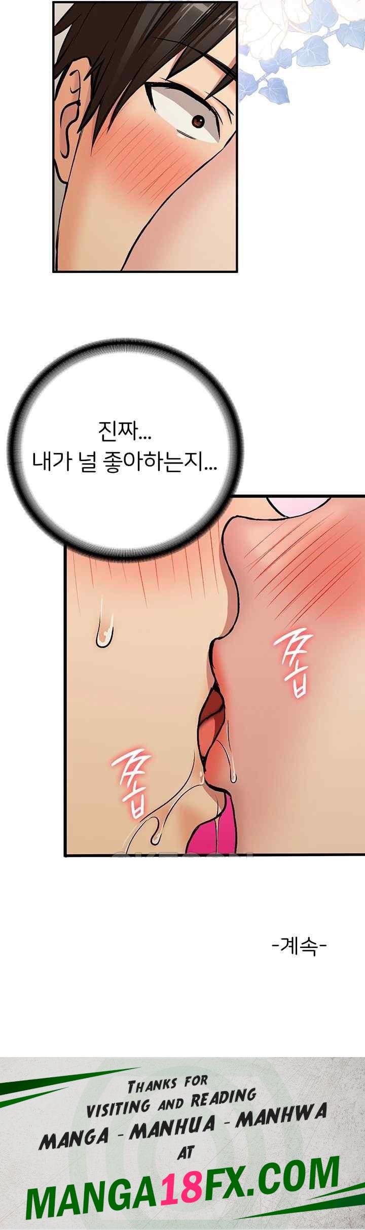 The Girl Next Door Raw Chapter 19 image 47