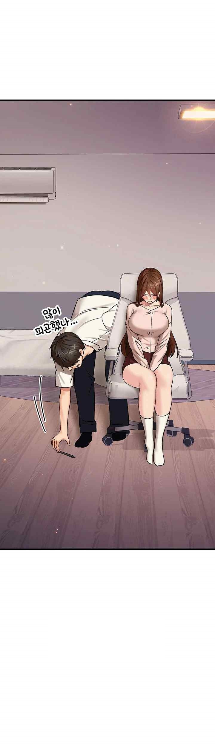 The Girl Next Door Raw Chapter 19 image 4