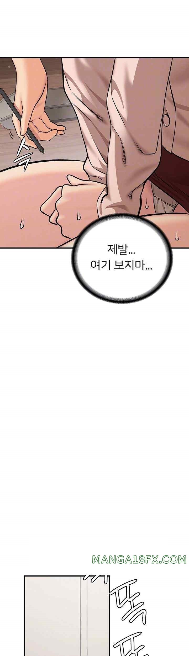 The Girl Next Door Raw Chapter 19 image 5