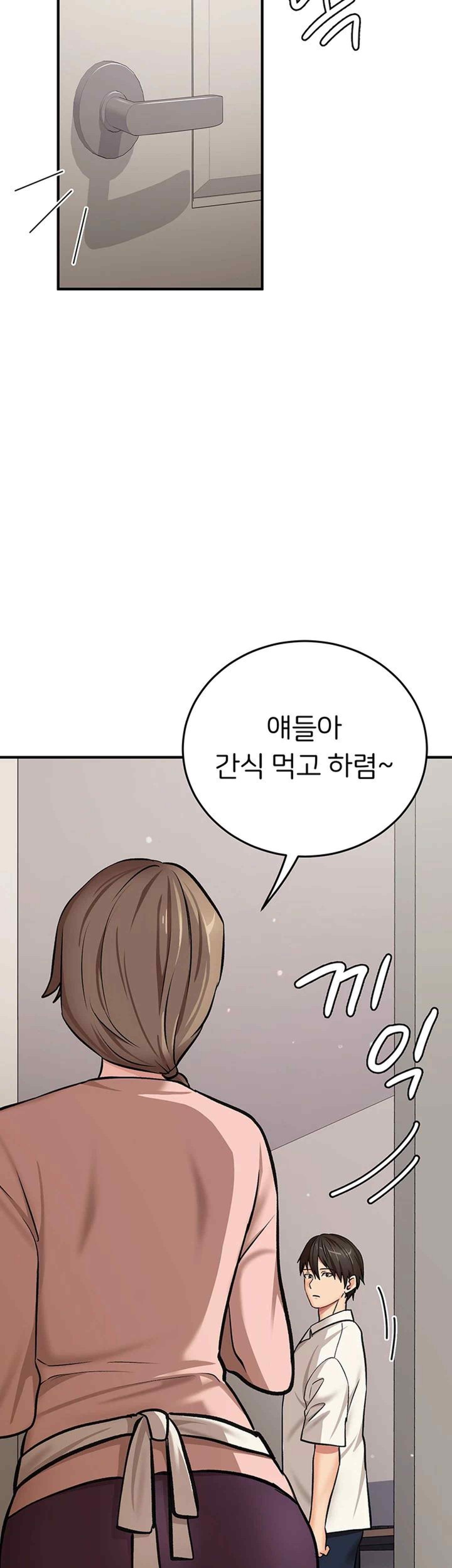 The Girl Next Door Raw Chapter 19 image 6