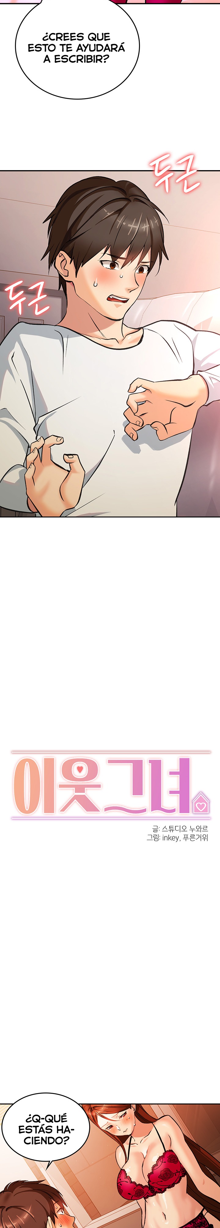 The Girl Next Door Raw Chapter 2 image 1