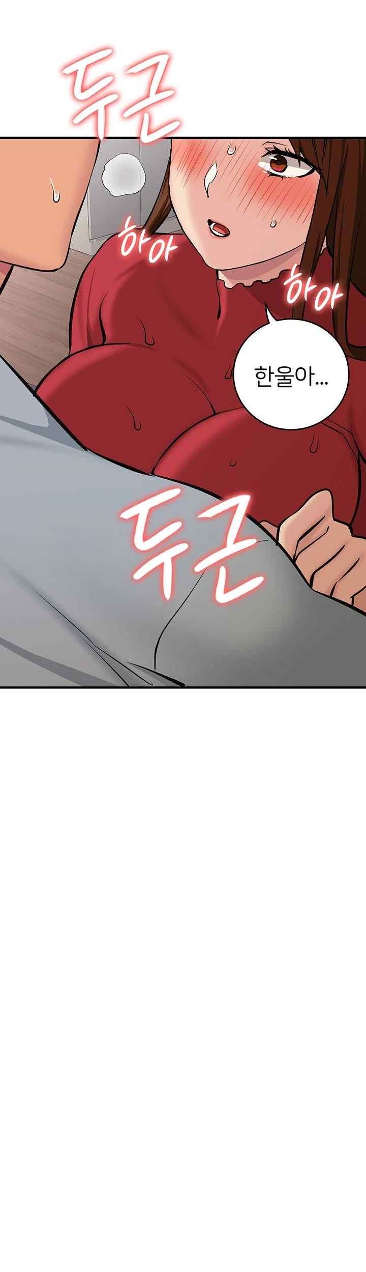 The Girl Next Door Raw Chapter 20 image 15