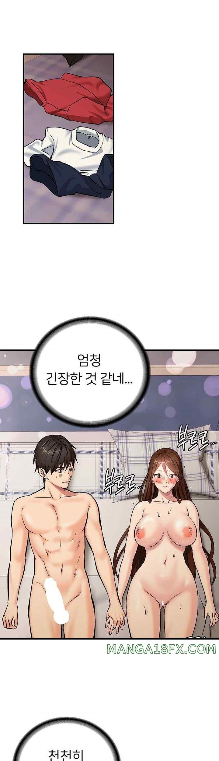 The Girl Next Door Raw Chapter 20 image 16