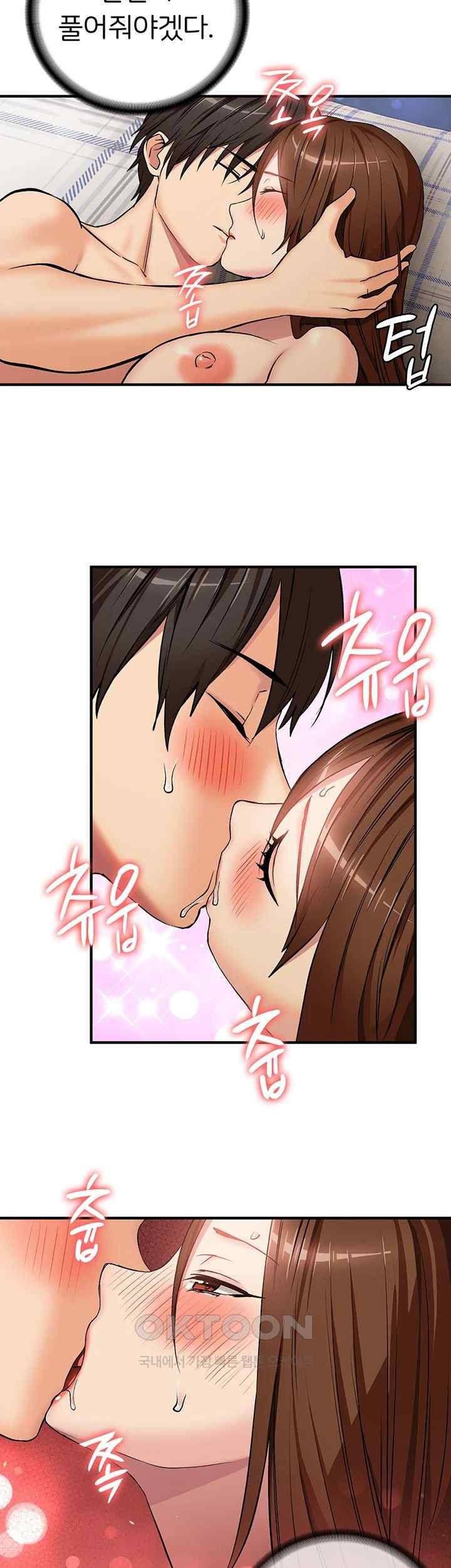 The Girl Next Door Raw Chapter 20 image 17