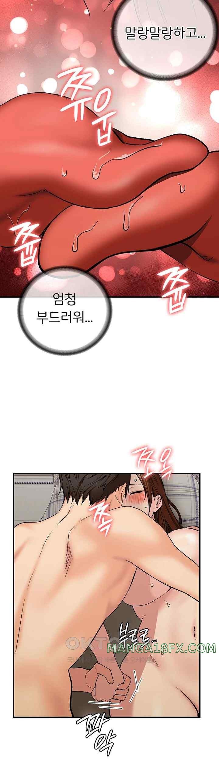 The Girl Next Door Raw Chapter 20 image 18