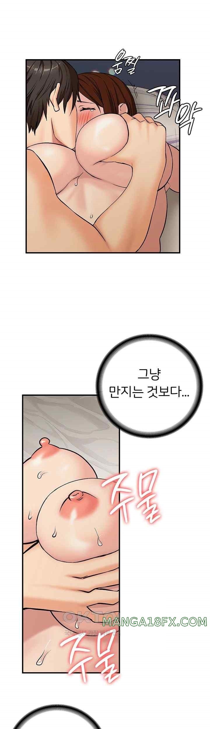 The Girl Next Door Raw Chapter 20 image 20