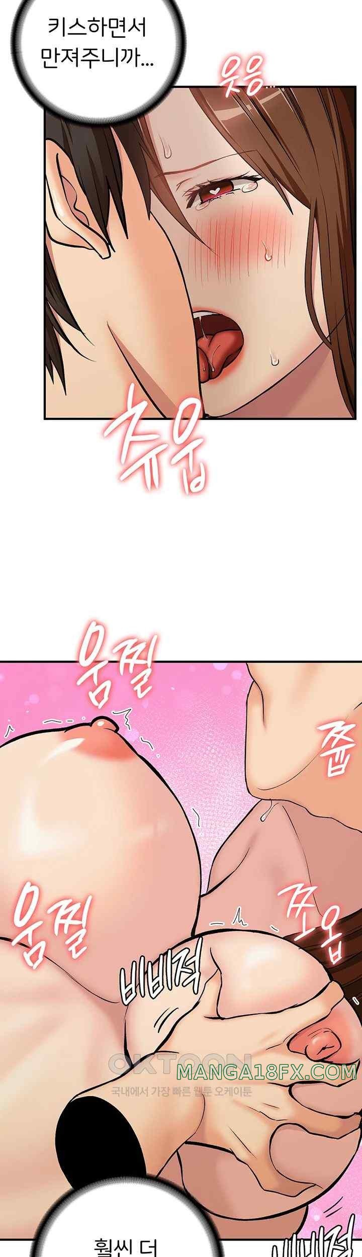 The Girl Next Door Raw Chapter 20 image 21