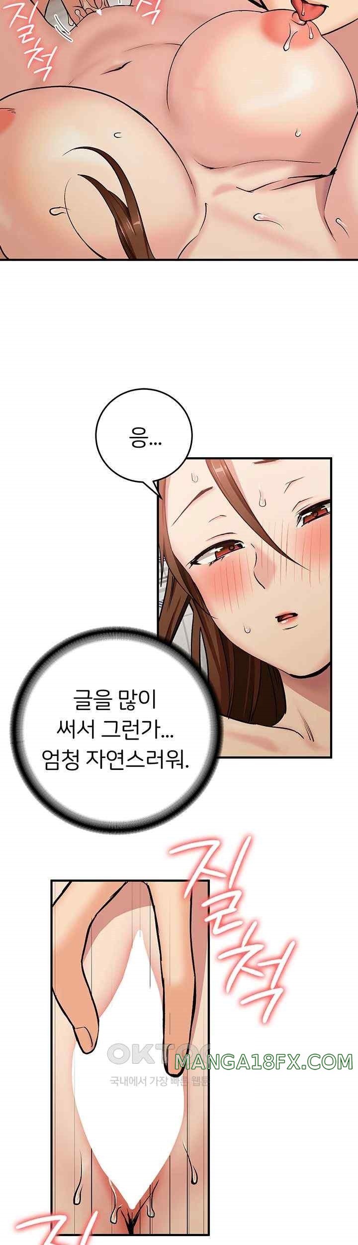 The Girl Next Door Raw Chapter 20 image 24