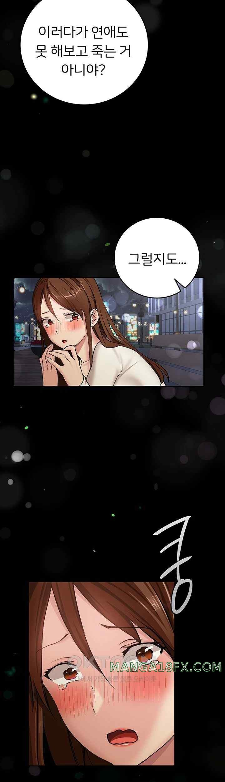 The Girl Next Door Raw Chapter 20 image 4