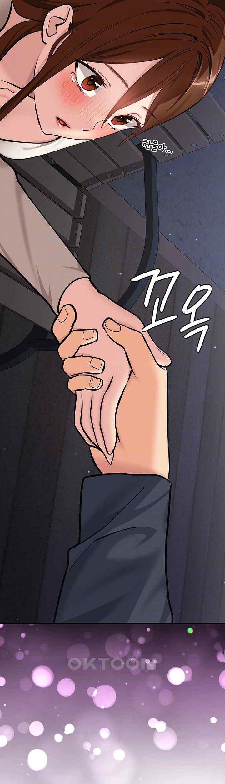 The Girl Next Door Raw Chapter 20 image 8