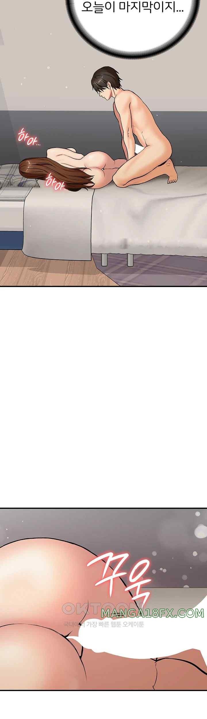 The Girl Next Door Raw Chapter 21 image 18