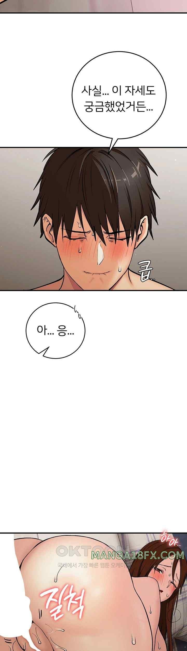 The Girl Next Door Raw Chapter 21 image 20