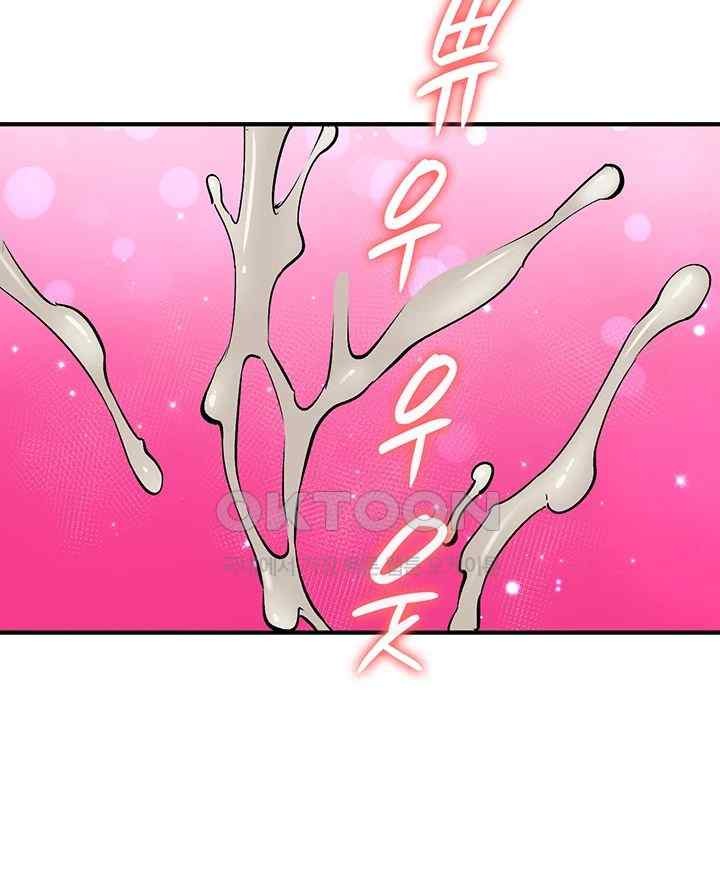 The Girl Next Door Raw Chapter 21 image 32