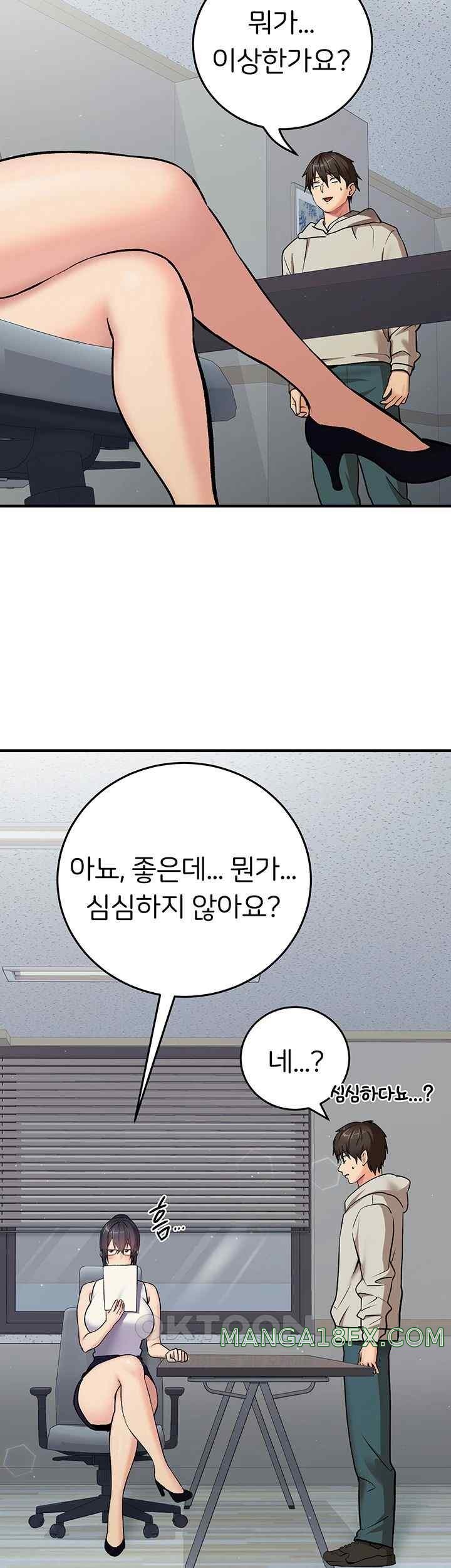 The Girl Next Door Raw Chapter 21 image 36