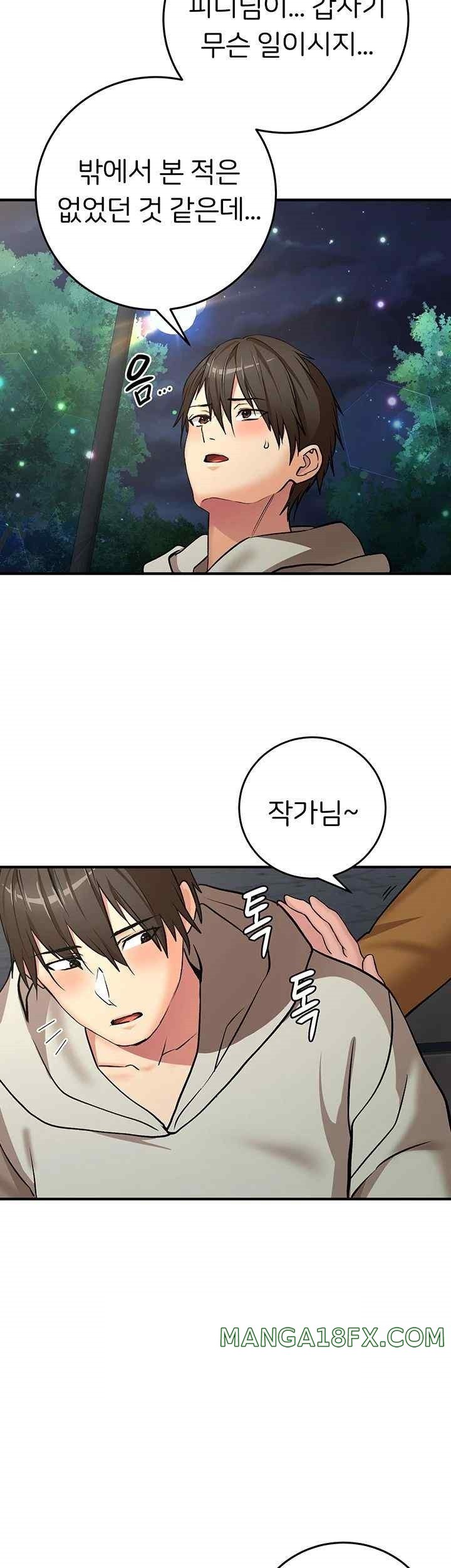 The Girl Next Door Raw Chapter 21 image 41