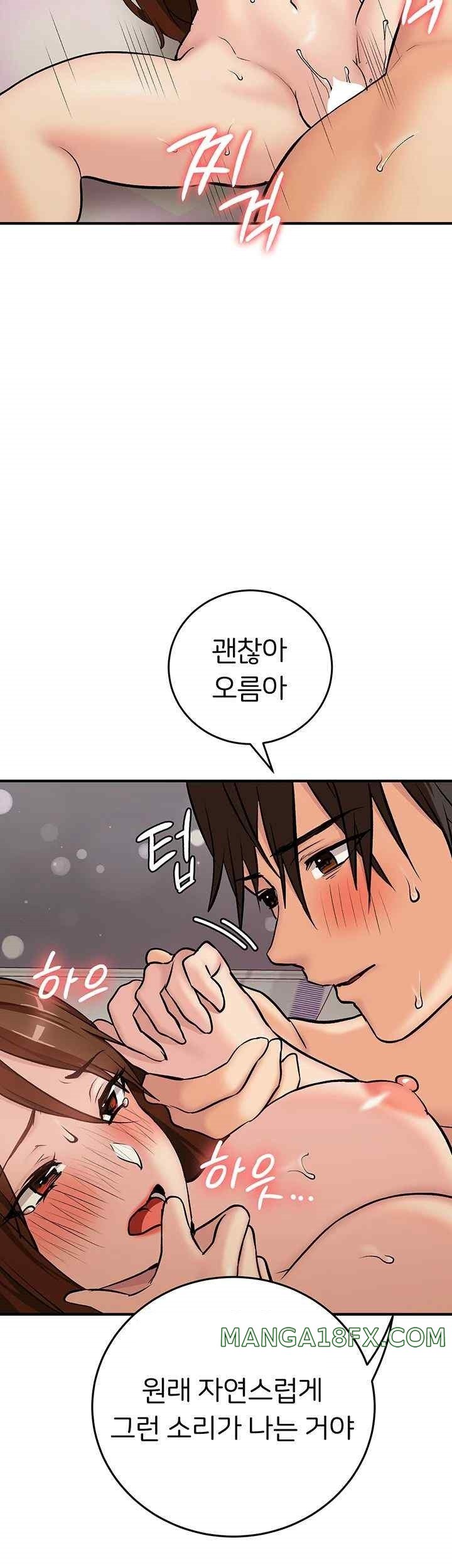 The Girl Next Door Raw Chapter 21 image 6