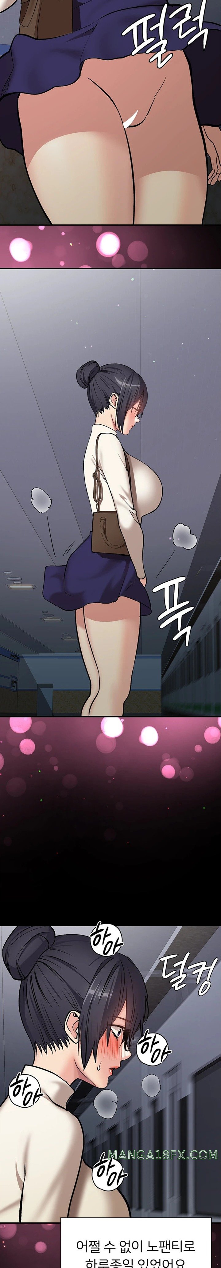 The Girl Next Door Raw Chapter 22 image 9