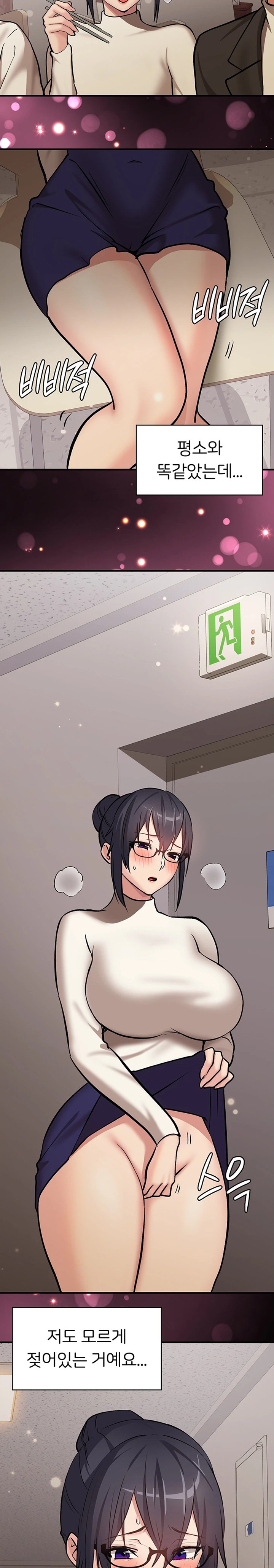 The Girl Next Door Raw Chapter 22 image 11