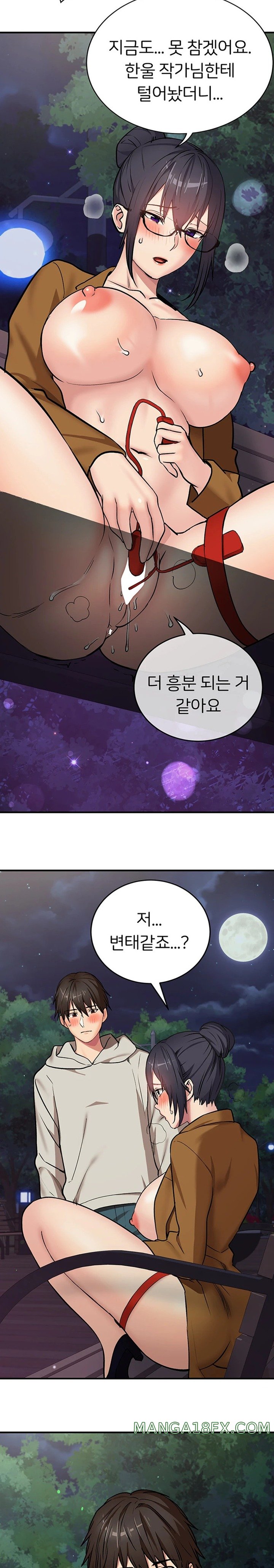The Girl Next Door Raw Chapter 22 image 13