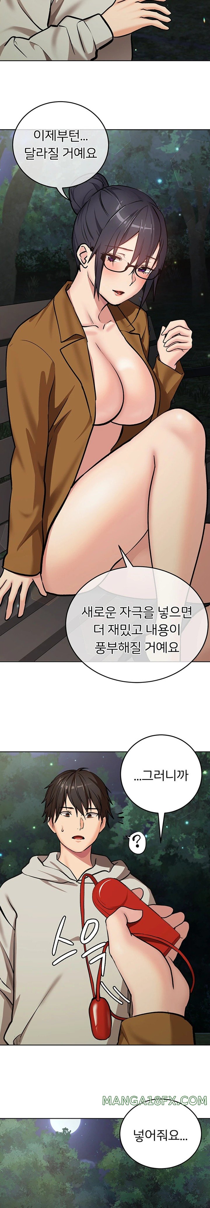 The Girl Next Door Raw Chapter 22 image 15