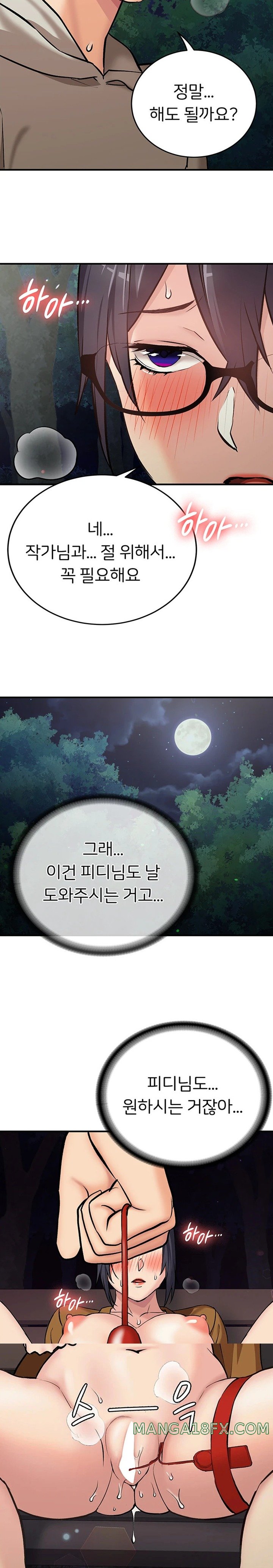 The Girl Next Door Raw Chapter 22 image 19