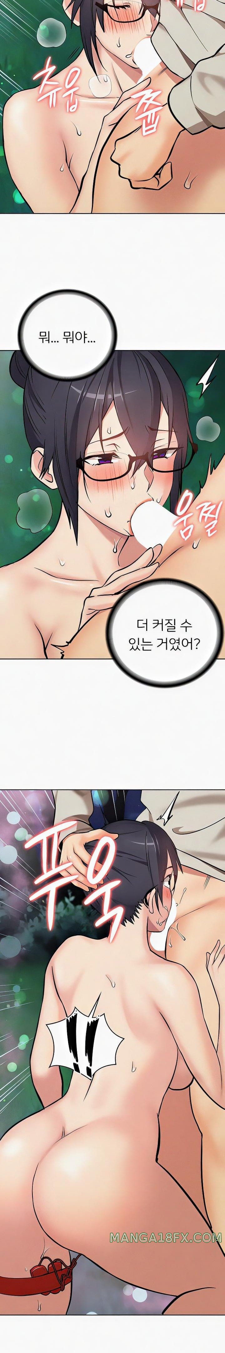 The Girl Next Door Raw Chapter 23 image 9