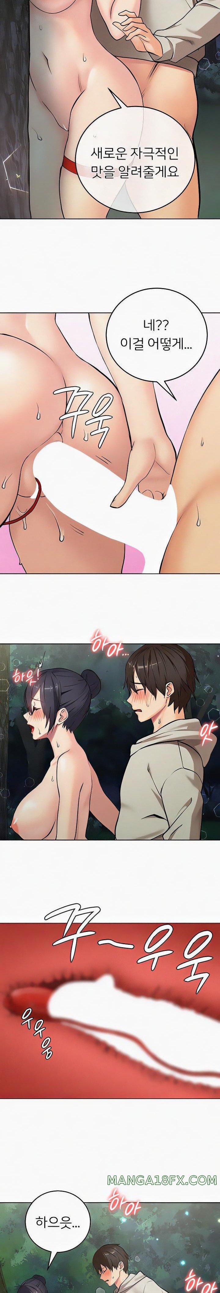 The Girl Next Door Raw Chapter 23 image 14