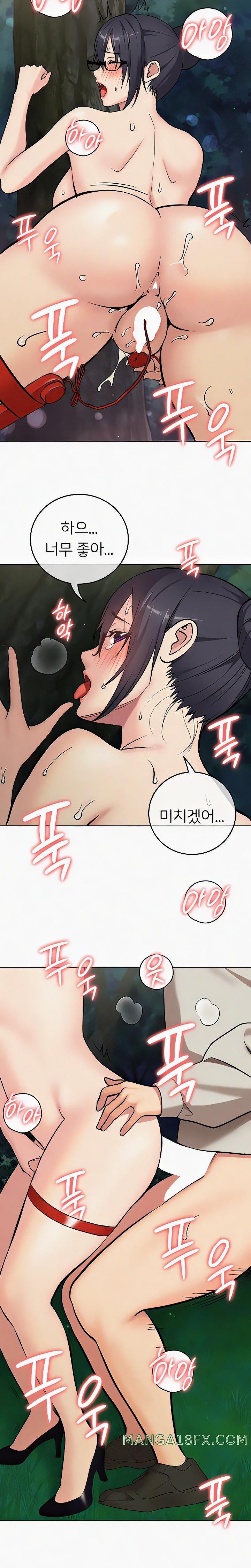 The Girl Next Door Raw Chapter 23 image 18