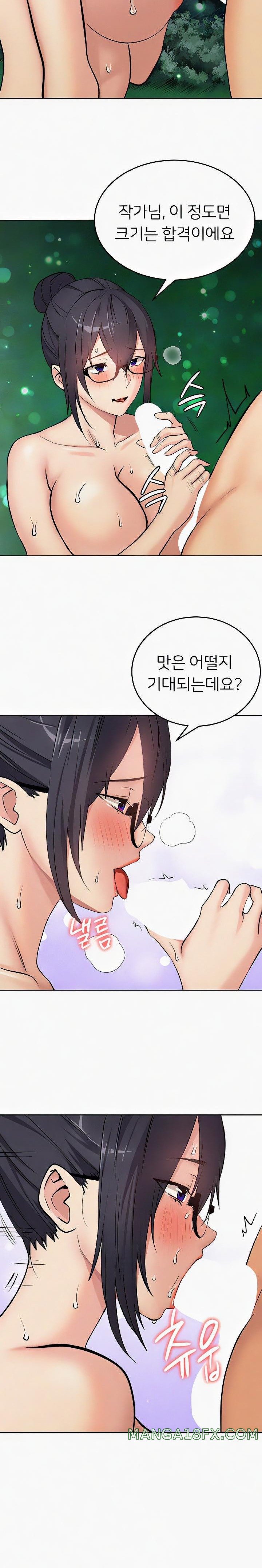 The Girl Next Door Raw Chapter 23 image 7