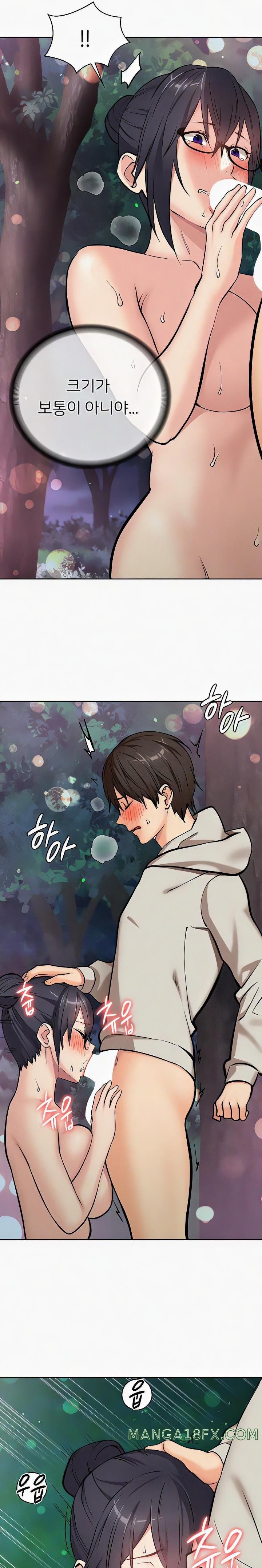 The Girl Next Door Raw Chapter 23 image 8