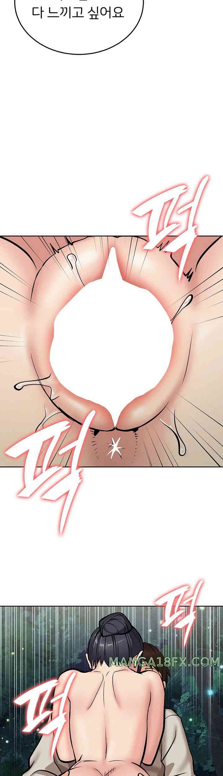 The Girl Next Door Raw Chapter 24 image 17