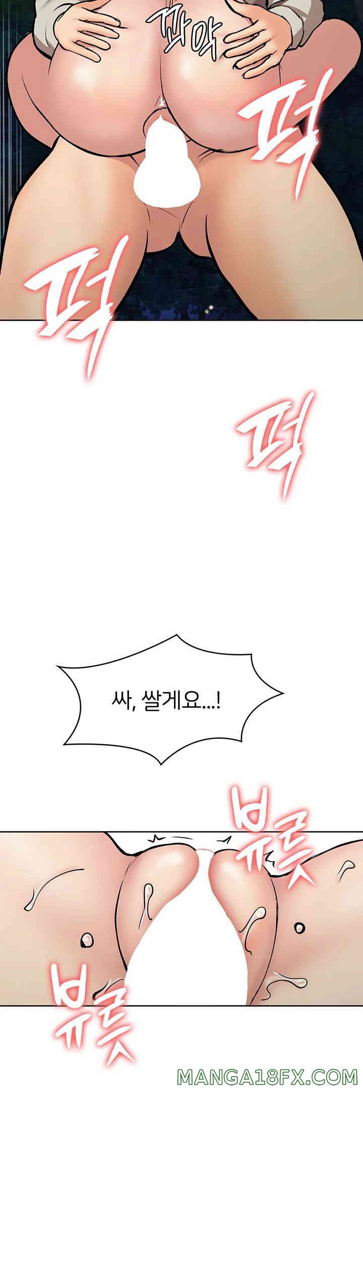 The Girl Next Door Raw Chapter 24 image 18