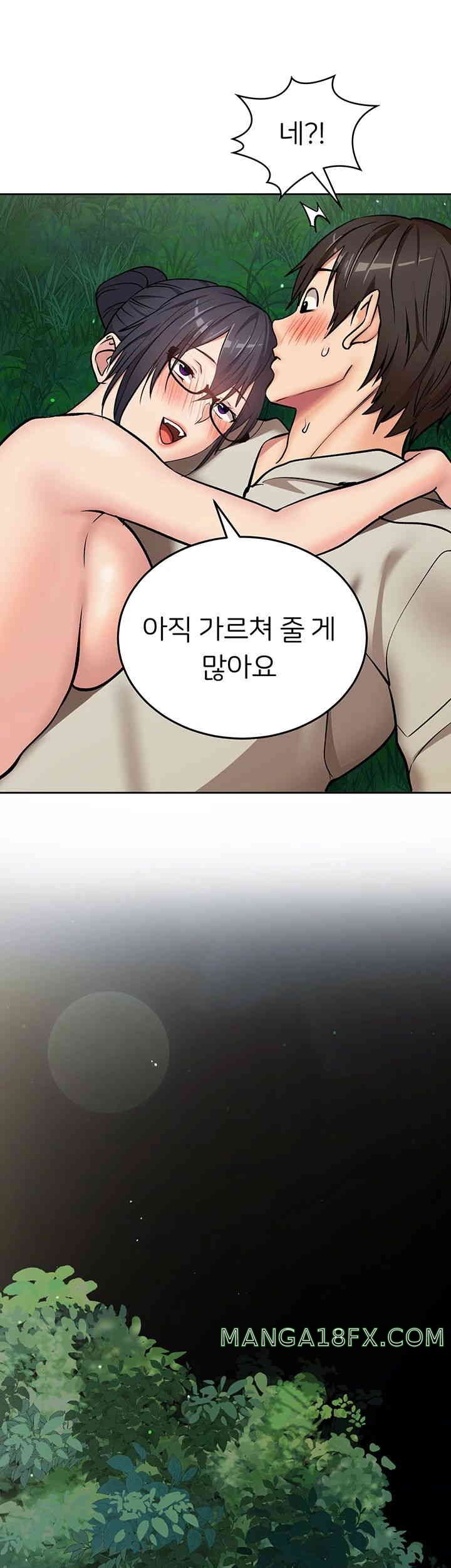 The Girl Next Door Raw Chapter 24 image 22