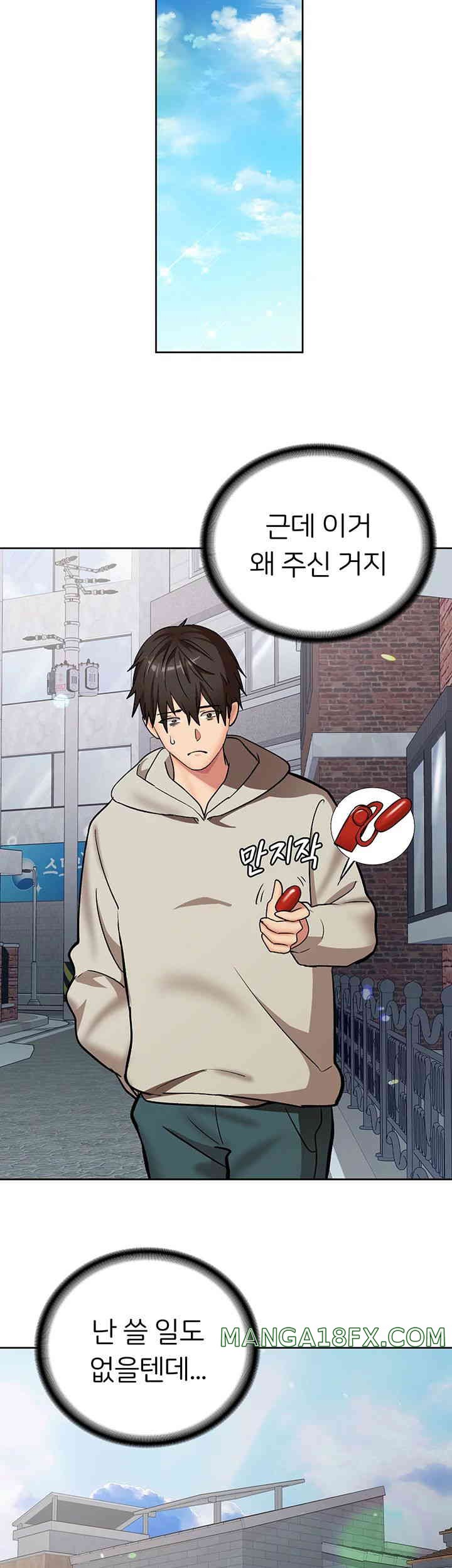 The Girl Next Door Raw Chapter 24 image 25