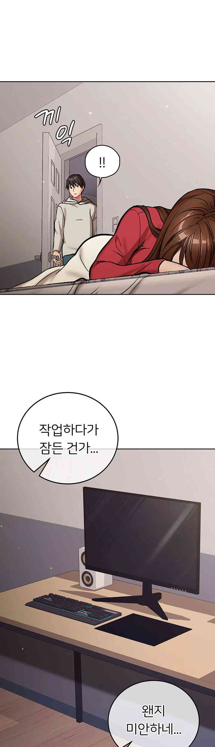 The Girl Next Door Raw Chapter 24 image 28