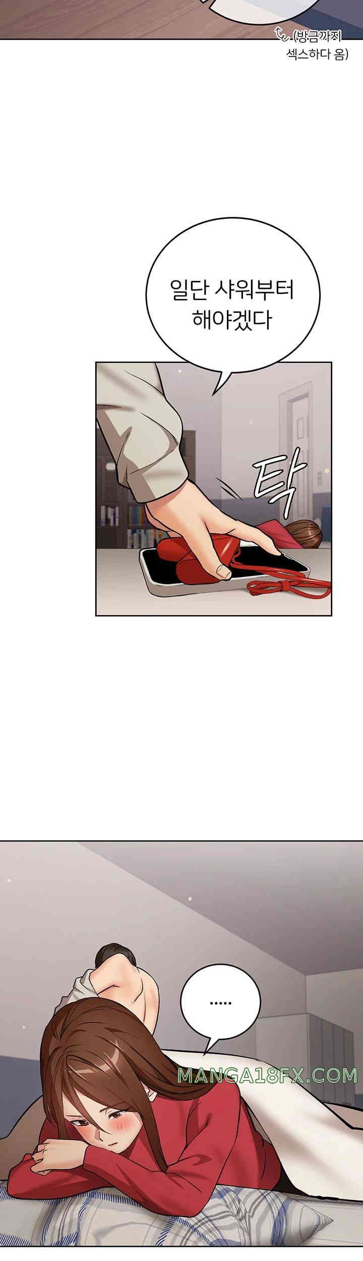 The Girl Next Door Raw Chapter 24 image 29
