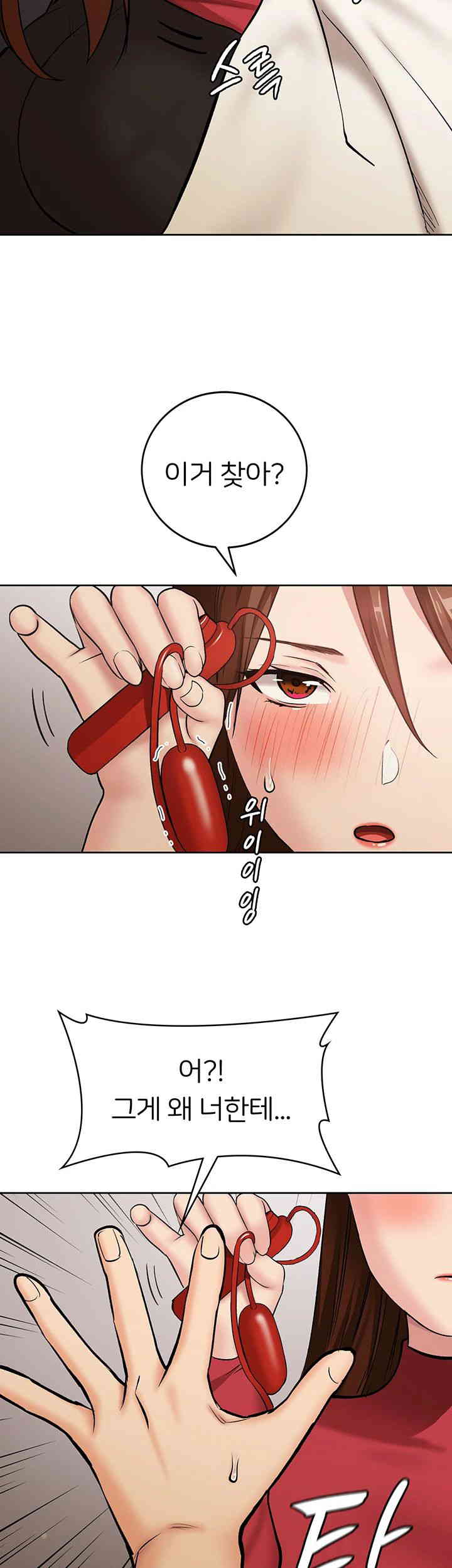 The Girl Next Door Raw Chapter 24 image 38