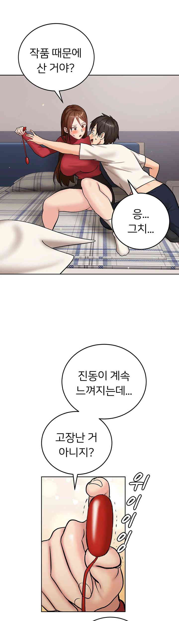 The Girl Next Door Raw Chapter 24 image 40