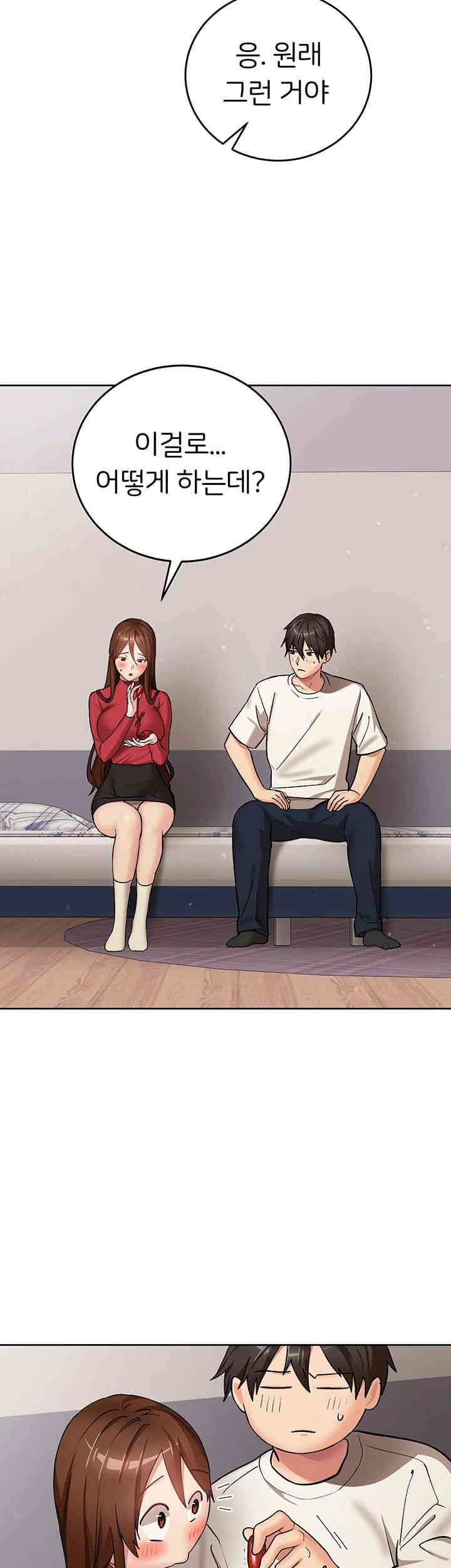 The Girl Next Door Raw Chapter 24 image 41
