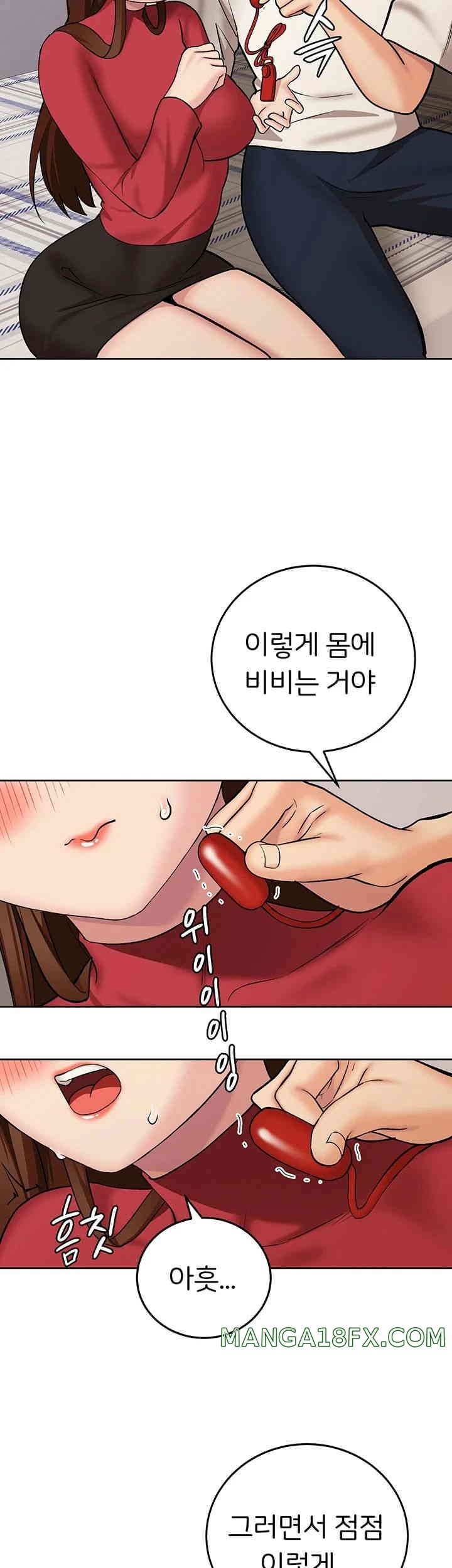 The Girl Next Door Raw Chapter 24 image 42