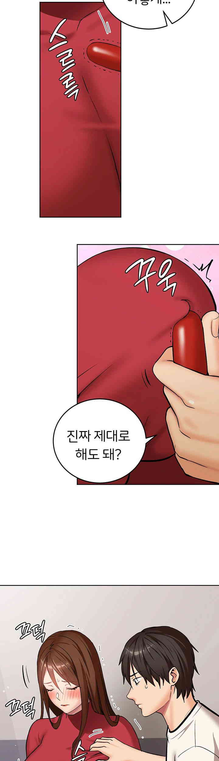 The Girl Next Door Raw Chapter 24 image 43