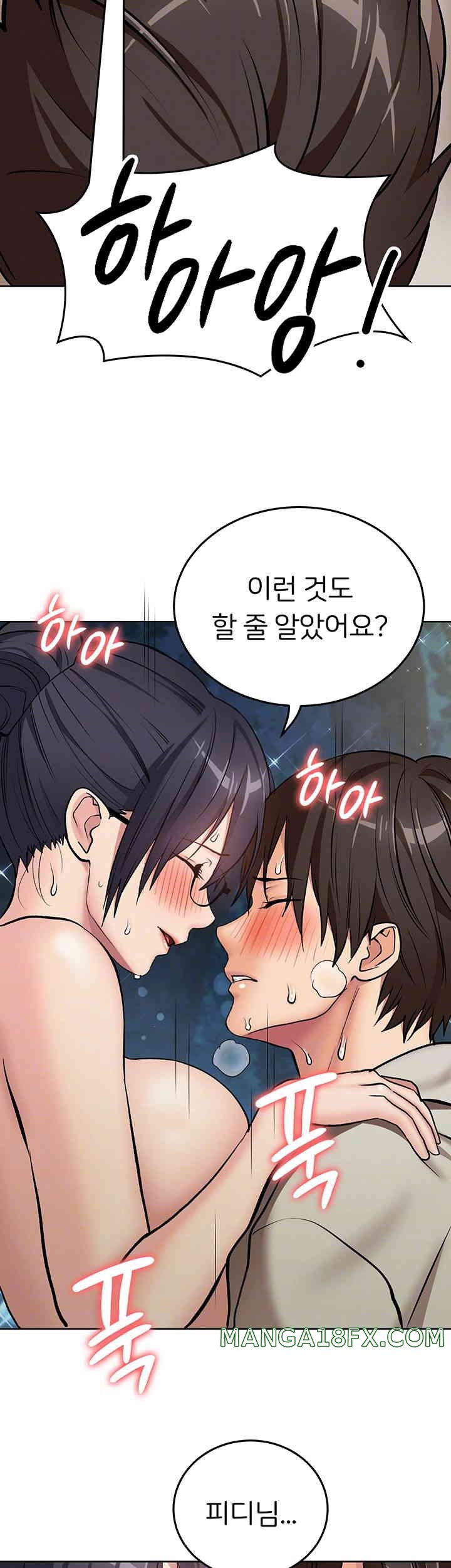 The Girl Next Door Raw Chapter 24 image 7