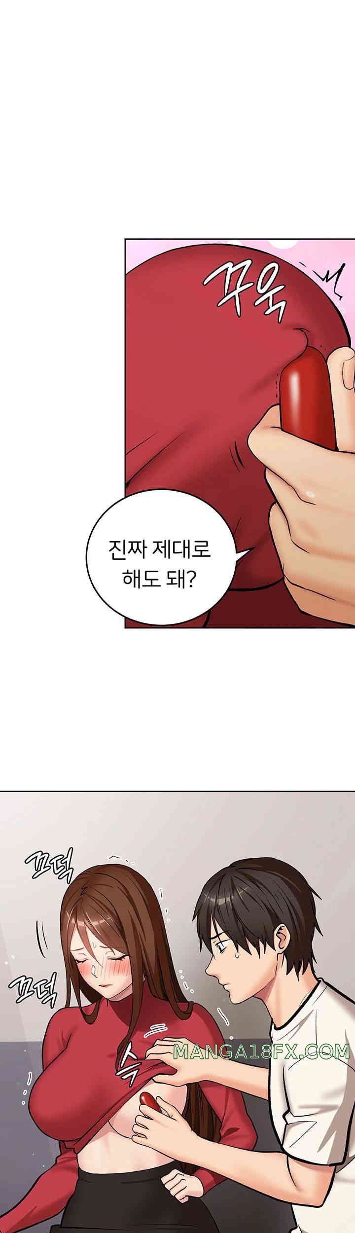The Girl Next Door Raw Chapter 25 image 0