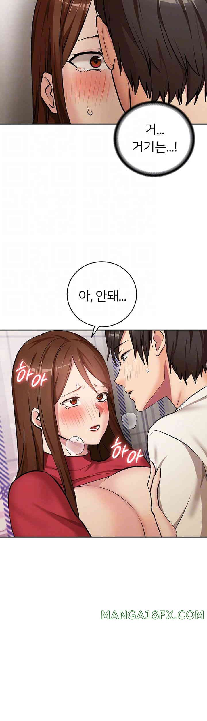 The Girl Next Door Raw Chapter 25 image 11
