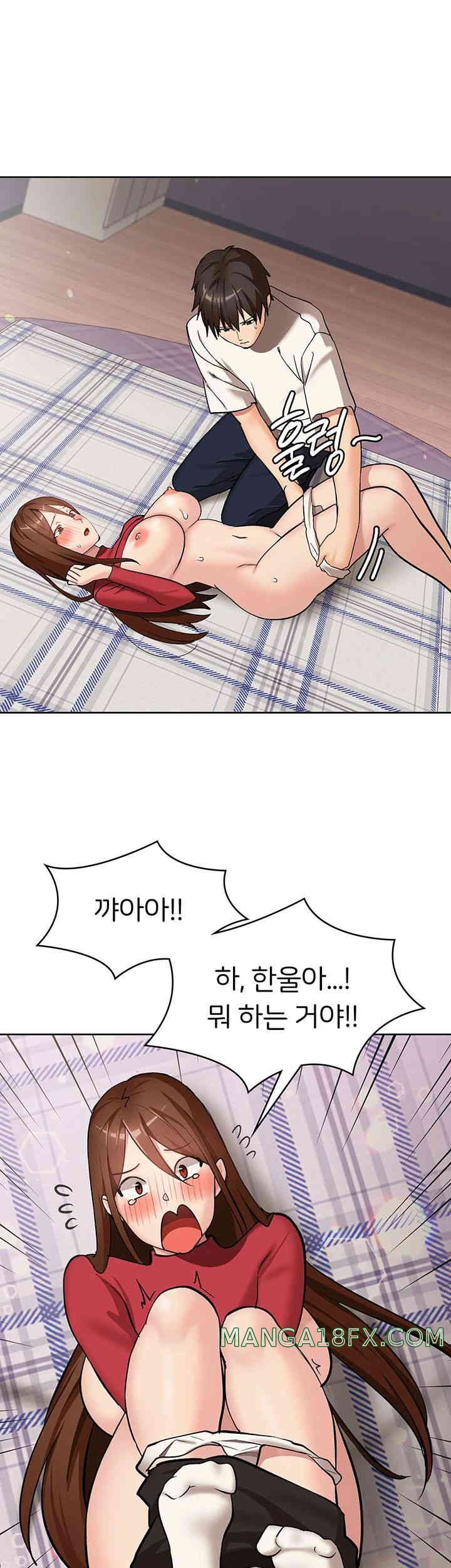 The Girl Next Door Raw Chapter 25 image 12