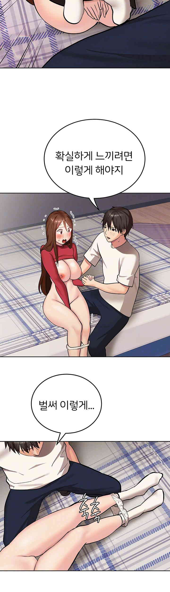The Girl Next Door Raw Chapter 25 image 13