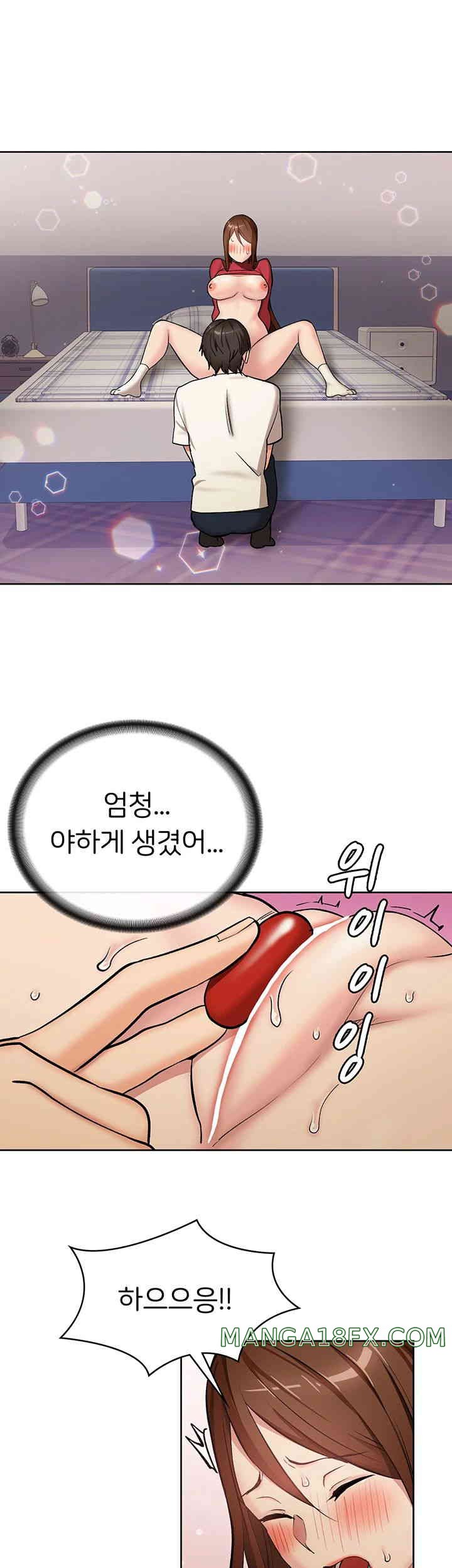 The Girl Next Door Raw Chapter 25 image 16